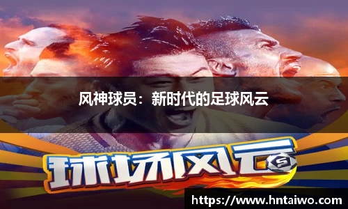 雷火竞技平台