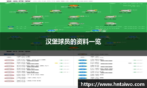 雷火竞技