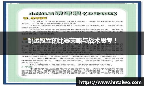 雷火竞技app