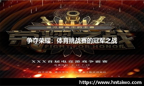 雷火竞技官网