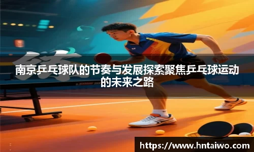 雷火竞技官网
