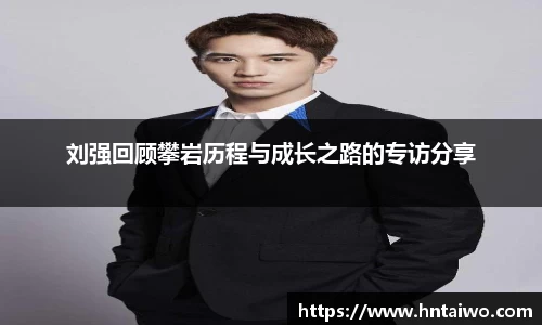 雷火竞技