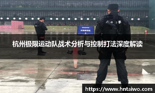 雷火竞技