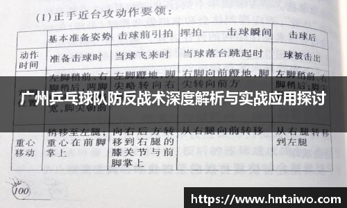 雷火竞技
