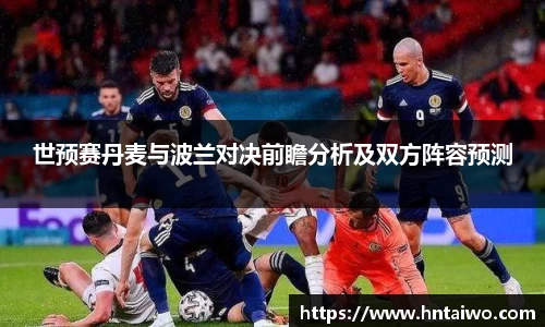 雷火竞技