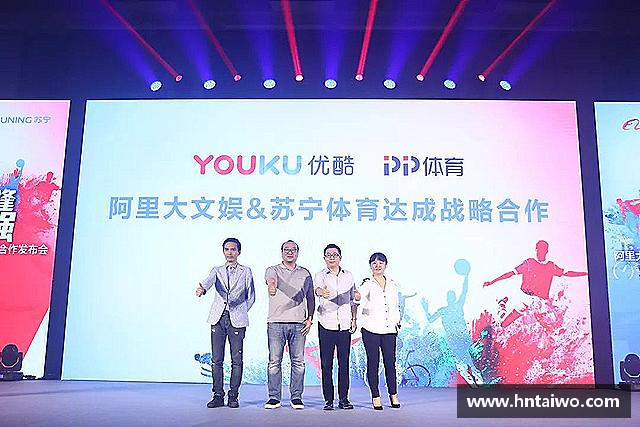 关于雷火竞技